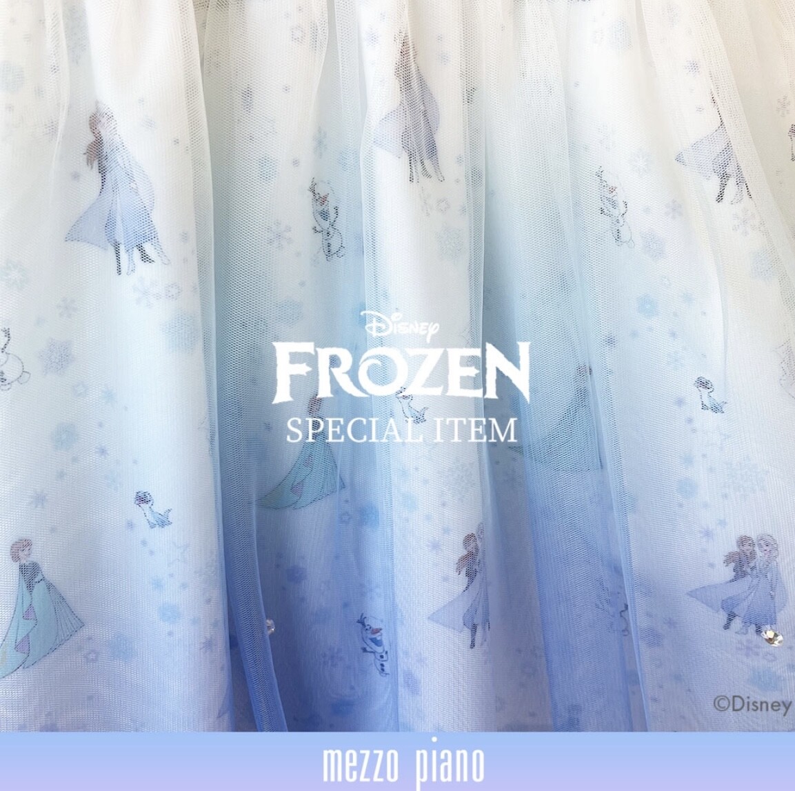 メゾピアノ〉アナと雪の女王2 スペシャルアイテム | ショップ