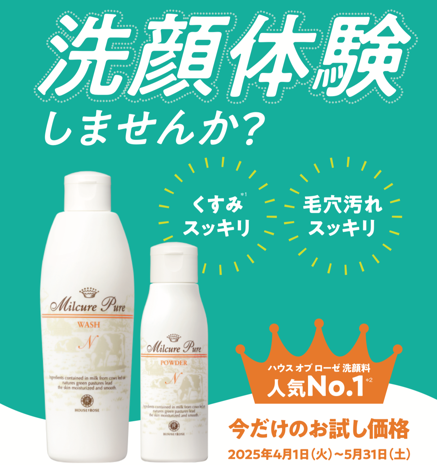 今だけお試し価格！】自分好みのテクスチャにカスタマイズできる、泡の