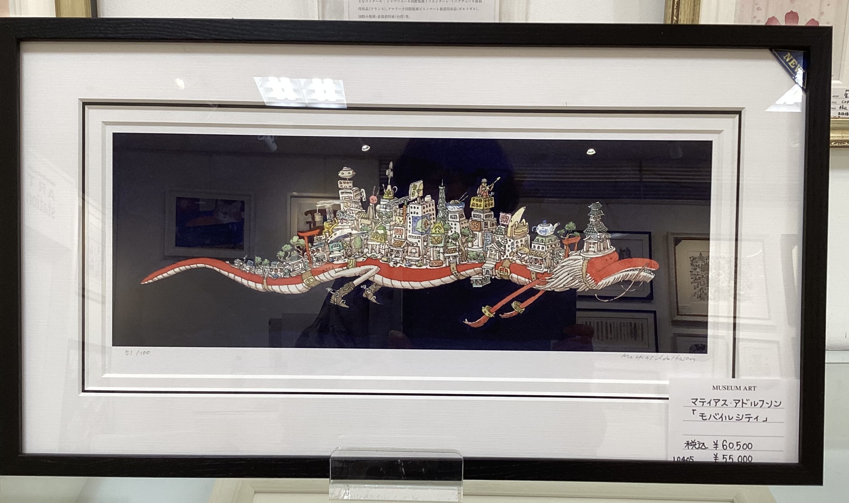 マティアス・アドルフソン 新作入荷！ | ショップブログ | 東急百貨店