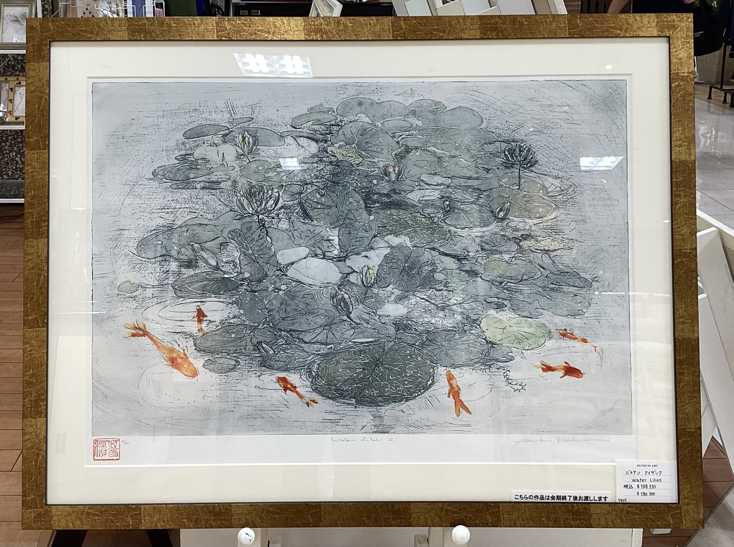 ジョアン・アイザック 版画展 予告 | ショップブログ | 東急