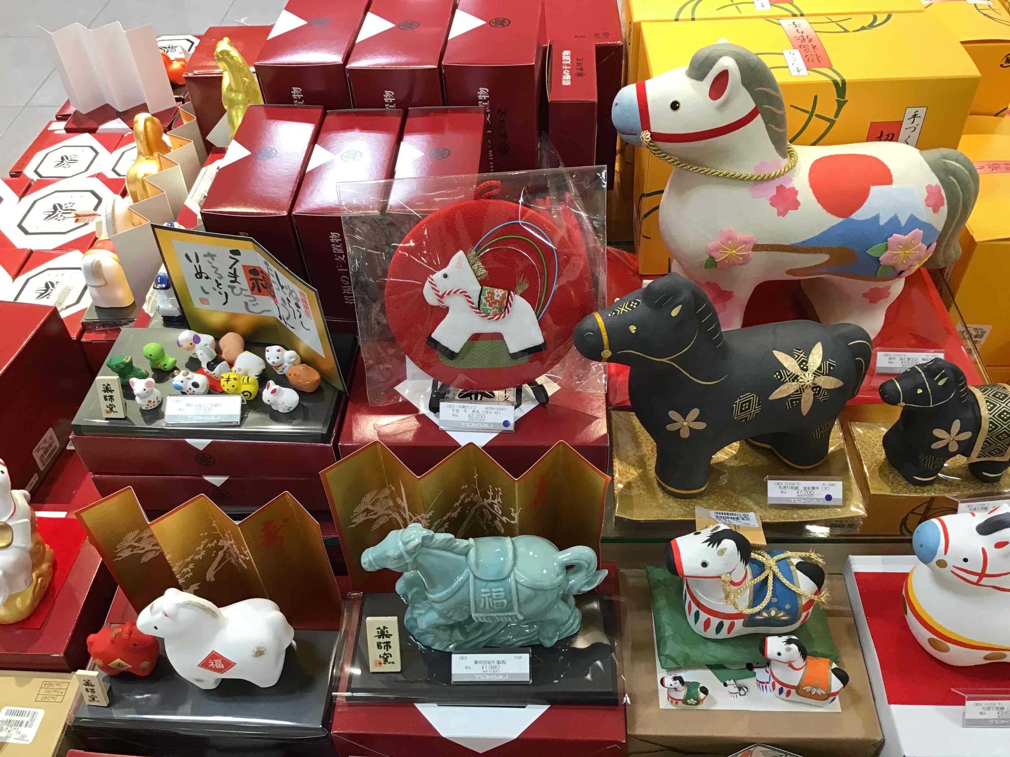 迎春用品入荷いたしました！！ | ショップブログ | 東急百貨店 たま
