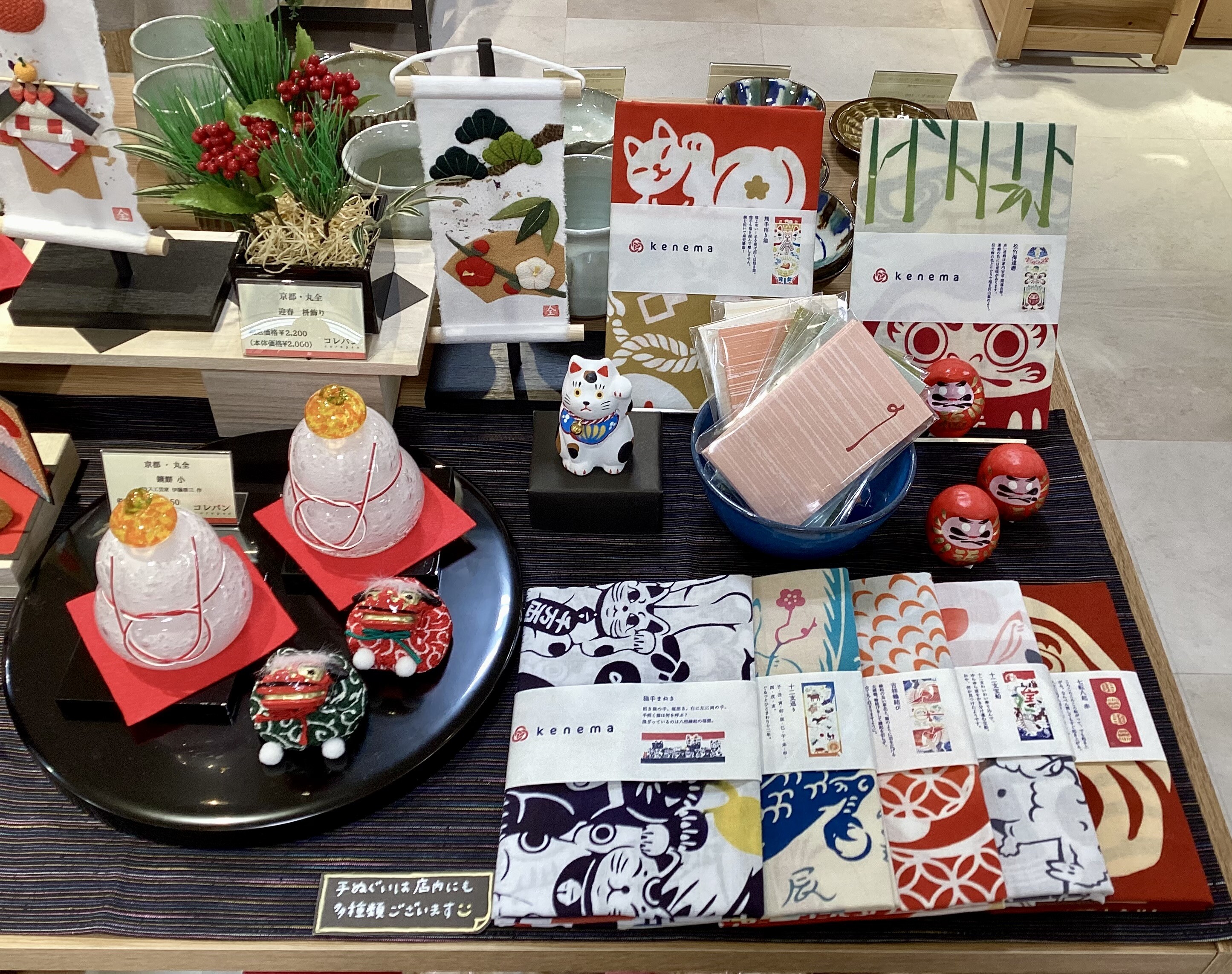 浴衣 文鳥柄 おまけ付き 気まぐれお値引タイム お正月の手ぬぐい | ショップブログ | 東急百貨店 たまプラーザ店
