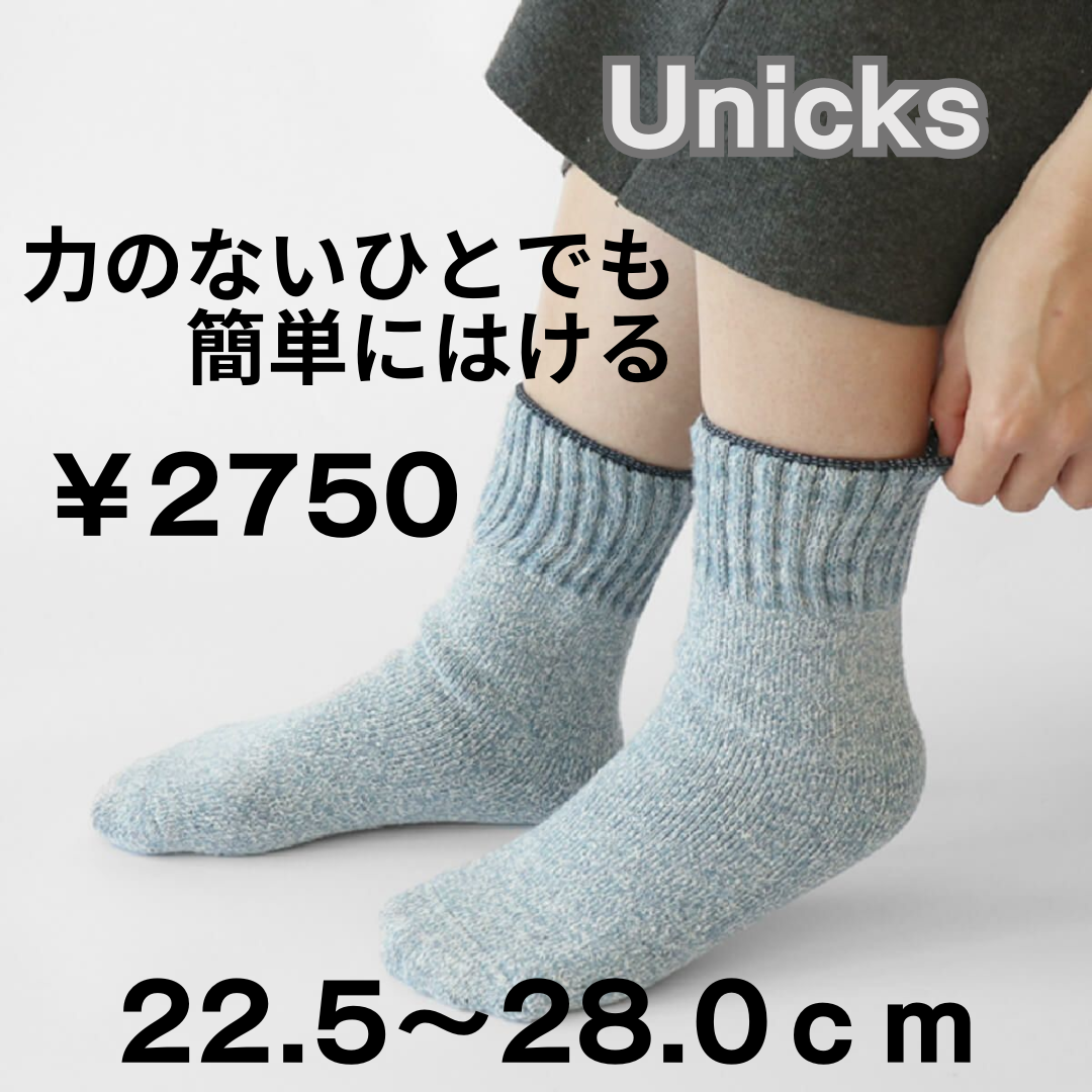 ギフト好適品!! ”絹屋シルクパイル靴下” | ショップブログ | 東急百貨店 たまプラーザ店