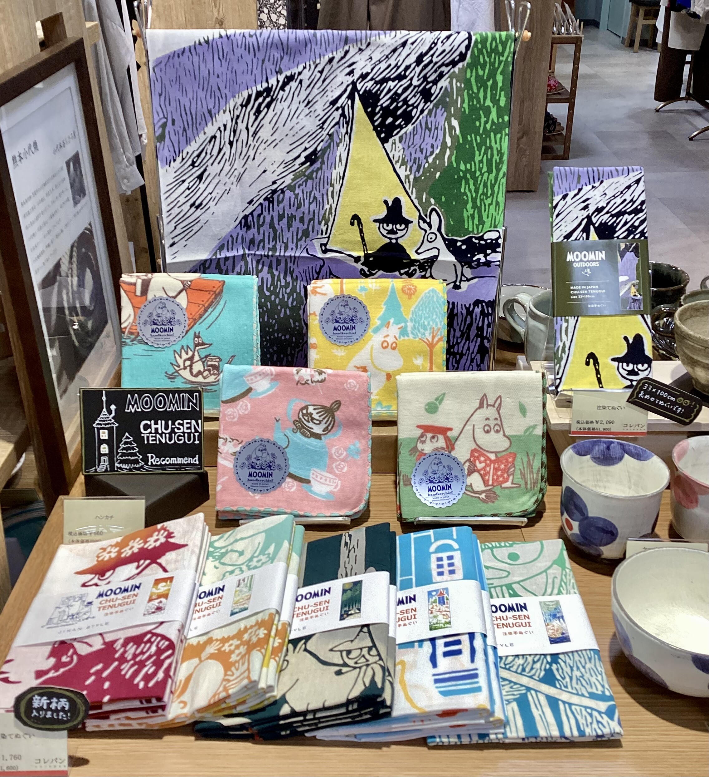 MOOMIN入荷しました☆ | ショップブログ | 東急百貨店 たまプラーザ店