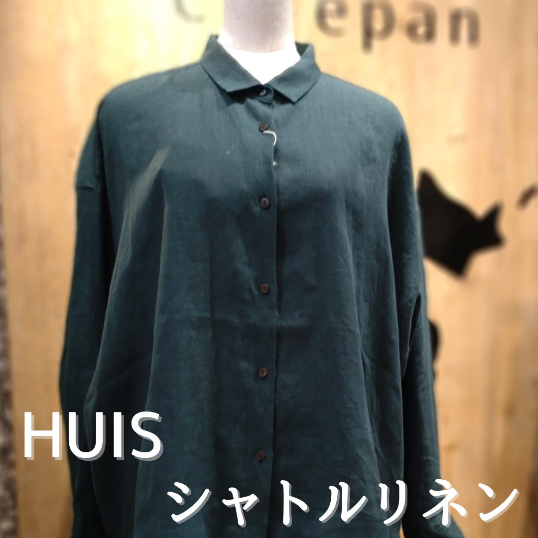 HUISのシャトルリネン!!! | ショップブログ | 東急百貨店 たまプラーザ店