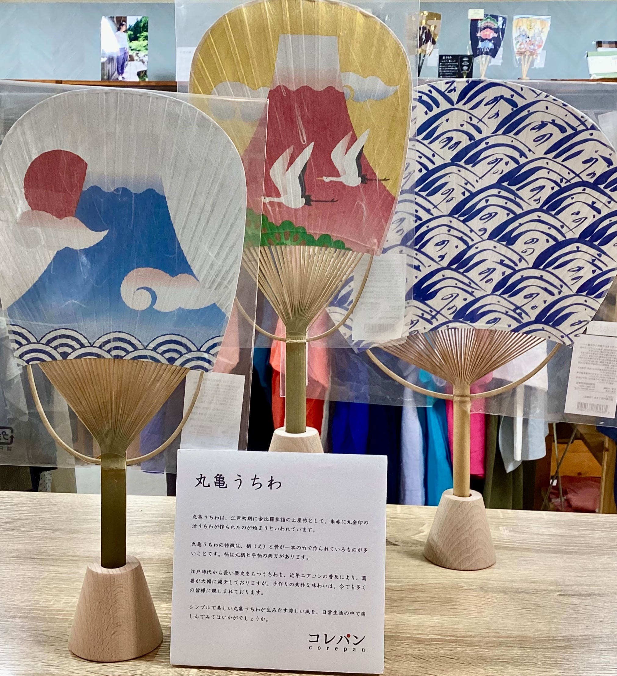 謹製　東急百貨店　うちわ14枚　工芸品 謹製 東急百貨店 うちわ14枚 工芸品 謹製 東急百貨店 うちわ14枚 工芸