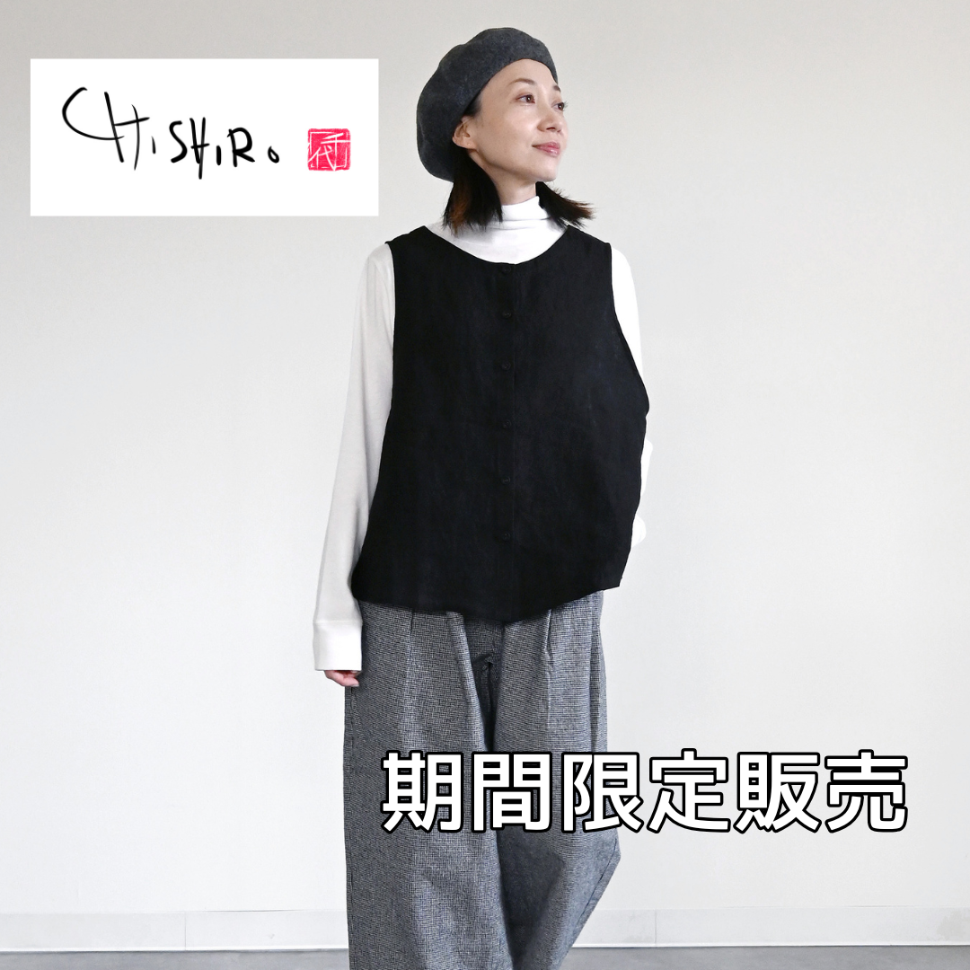 大好評CHISHIRO(千代）期間限定販売!!! | ショップブログ | 東急百貨店