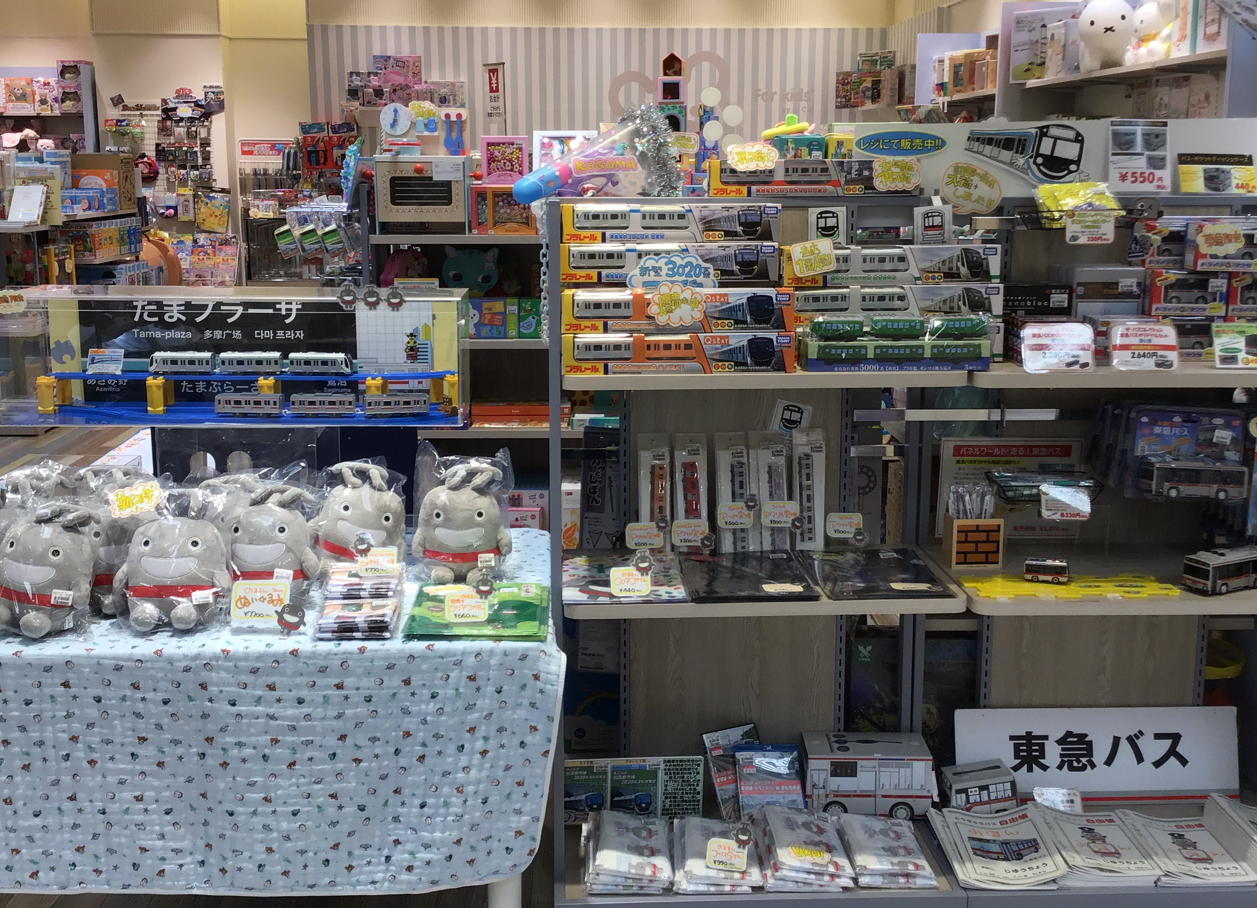 電車＆バスグッズ | ショップブログ | 東急百貨店 たまプラーザ店