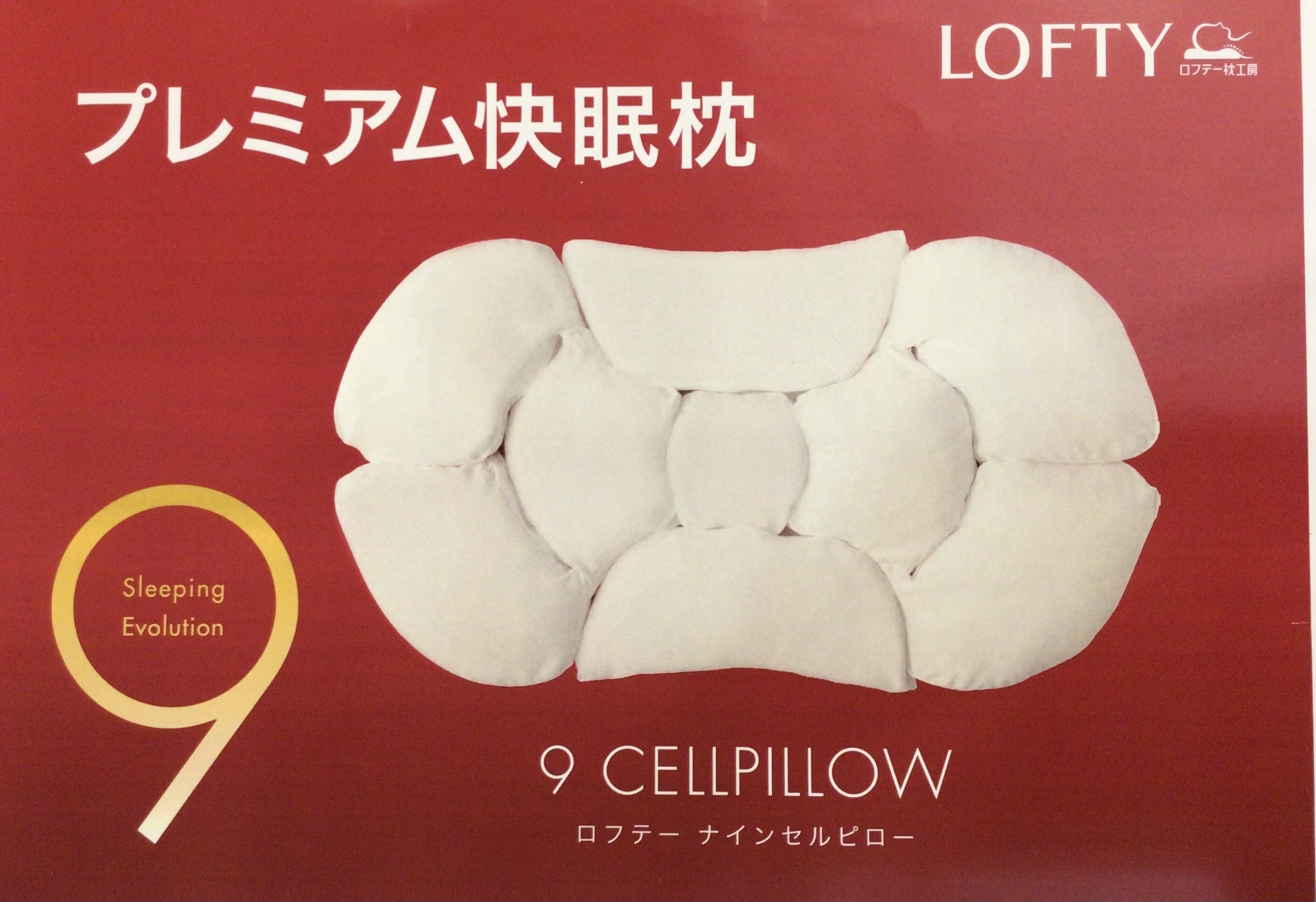 ロフテー枕ナインセルピロー4号【プレミアムエラスティックパイプ】定価44000円 ロフテー枕ナインセルピロー4号【プレミアムエラスティック