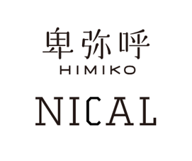 卑弥呼 NICAL 取り扱いスタート | ショップブログ | 東急百貨店 たま