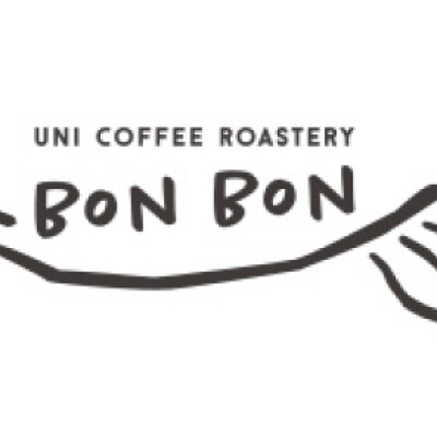 ユニコーヒー ロースタリー ボン ボン