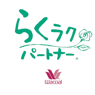 らくラクパートナー