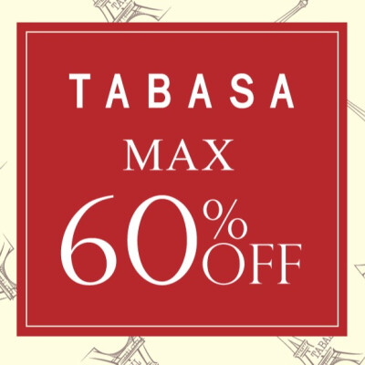 8/8～8/18　11日間タイムセール　MAX60％OFF