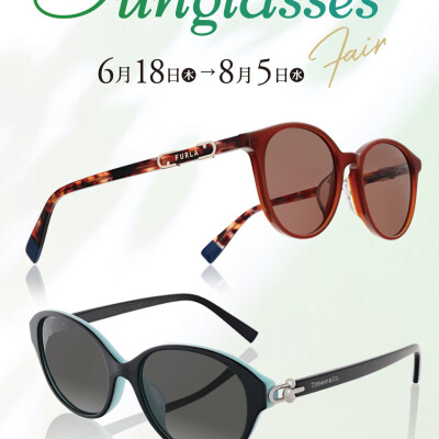Sunglasses Fair 6/18~8/5