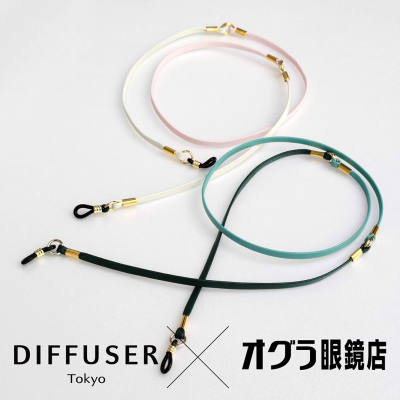 DIFFUSER × OGURA  　レザーグラスコード