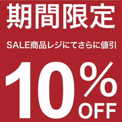 ＜エドウィン/サムシング＞