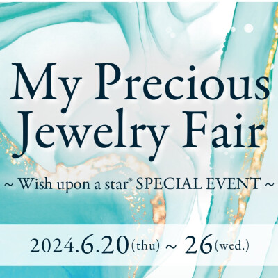 【告知】7日間限定！店頭スペシャル・フェア開催！！