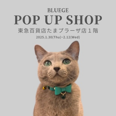 〈BLUEGE〉期間限定出店