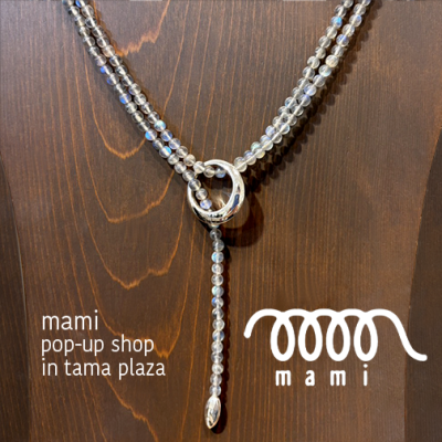 〈mami〉期間限定出店
