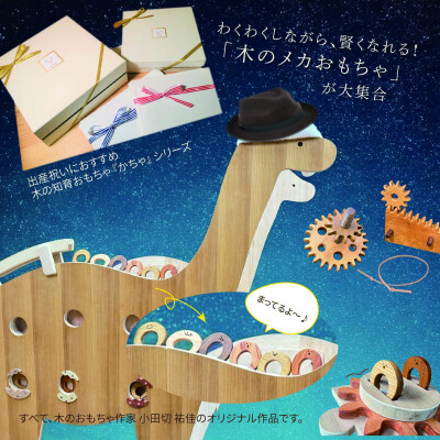〈SmiPle（スマイプル）〉期間限定出店