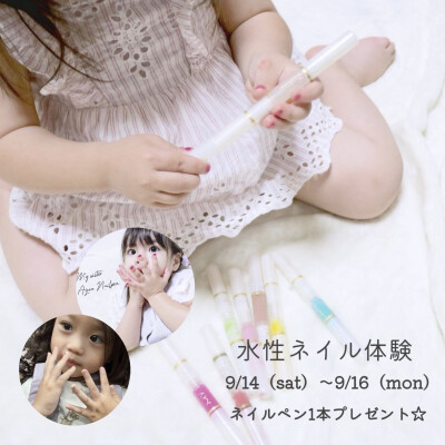 〈エル〉期間限定出店
