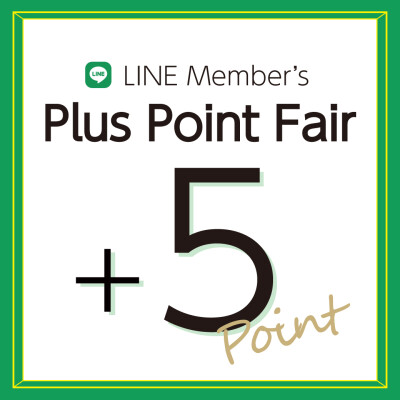 【7日間限定！ LINEポイント+5P！！！】