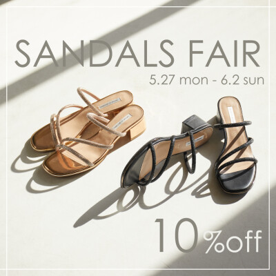 〖 Sandals Fair 〗 LINE友だち限定10%OFF！！！