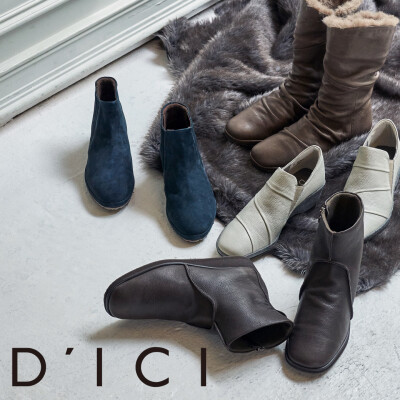 2024AW D'ICI フェア  開催！！！