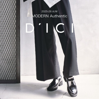 〖 2025 Autumn & Winter 〗New in！
