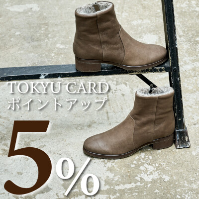 TOKYU CARD ポイントアップ！！！ 