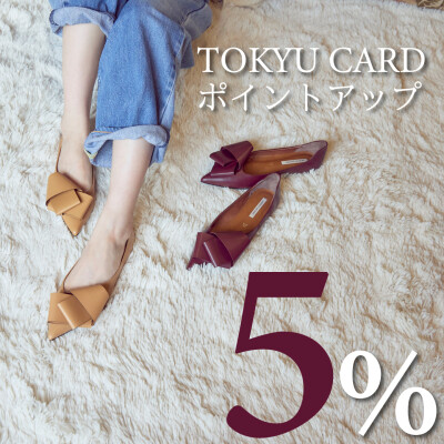 TOKYU CARD ポイントアップ！！！ 