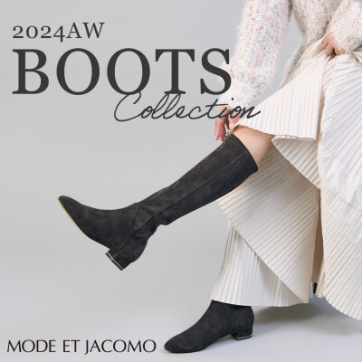 Boots Collection