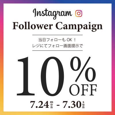 Instagram Follower Campaign