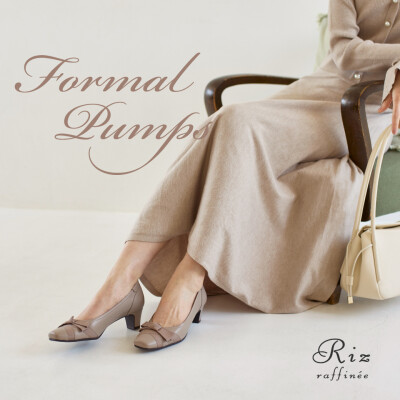 〖リズラフィーネ〗人気パンプスのご紹介
