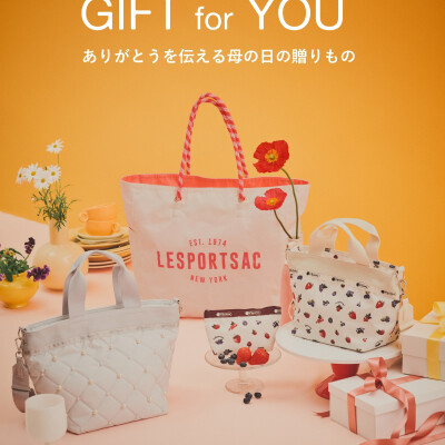 「ありがとう」と「大好き」を贈るマザーズギフト