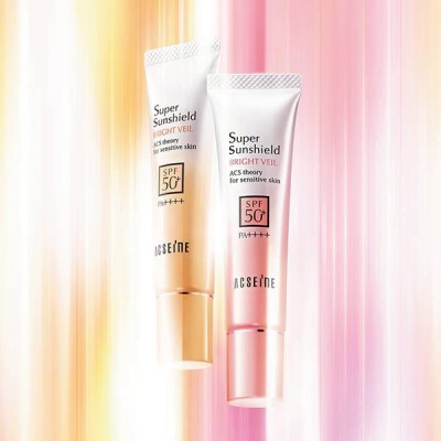 3月27日 リニューアル発売⭐️ アクセーヌ スーパーサンシールドブライトヴェール