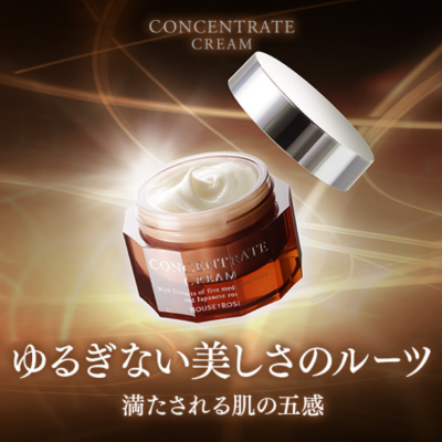 ハリ美肌を叶える高機能クリーム「コンセントレートクリーム」プレミアムセットが限定発売！