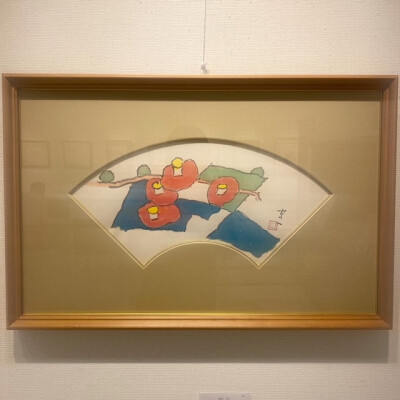 熊谷守一　作品展