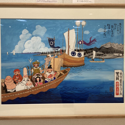 岡本肇　作品展　七福神道中旅　歌川広重　東海道五拾三次へのオマージュ