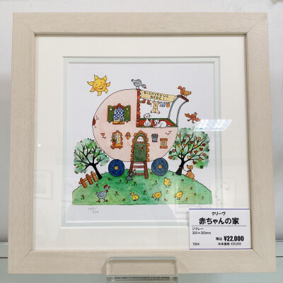 新築&出産祝いのギフトにも‼️🎁温かく可愛い作品ございます❣️