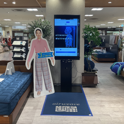 🛏️あなたにぴったりな寝具は？