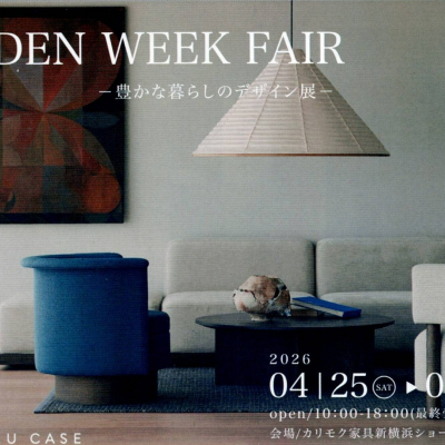 GOLDEN WEEK FAIR ご案内