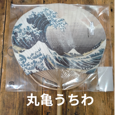 海外ギフトにも好評丸亀うちわ!!!