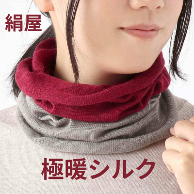 最高に温かい”絹屋”「極暖シルク」シリーズ!!!