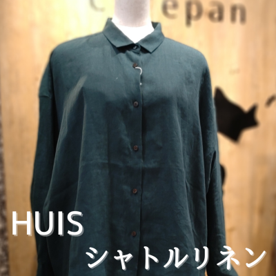HUISのシャトルリネン!!!