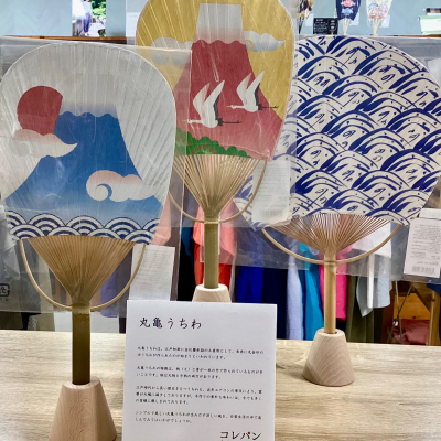 海外ギフトにも好評 丸亀うちわ !!!