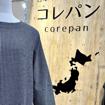 久留米織　新作入荷！
