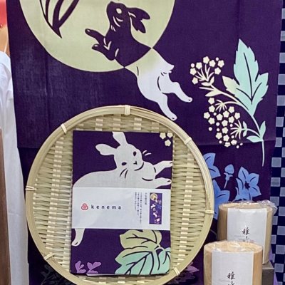 中秋の名月🌕
