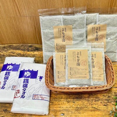 コレパンのバスタイム