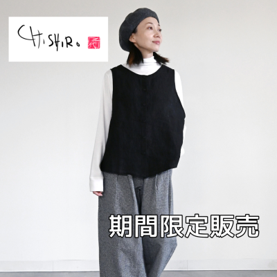 大好評CHISHIRO(千代）期間限定販売!!!